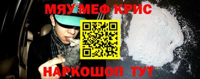 бошки Ярцево