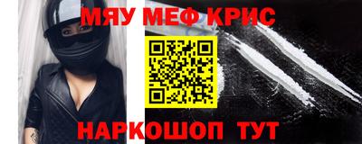 марки nbome Янаул
