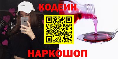 марки nbome Янаул