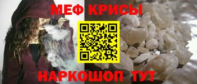 марки nbome Янаул