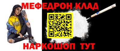 метадон Ярославль