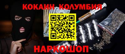 марки nbome Янаул