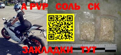 бошки Ярцево