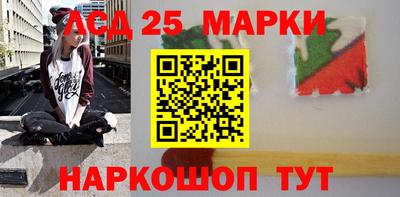 марки nbome Янаул