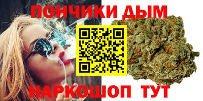 марки nbome Янаул
