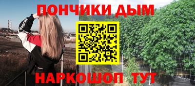 метадон Ярославль