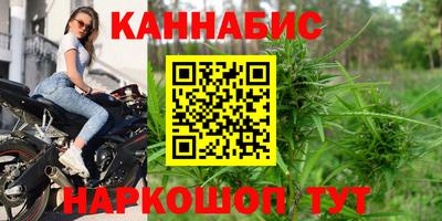 бошки Ярцево
