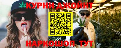 бошки Ярцево
