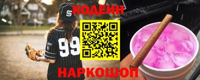 марки nbome Янаул