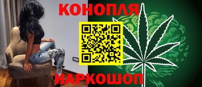 бошки Ярцево