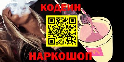 марки nbome Янаул