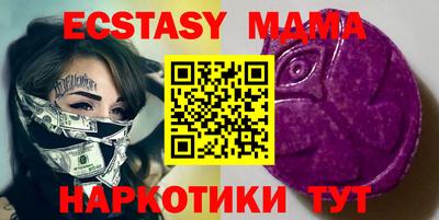 марки nbome Янаул