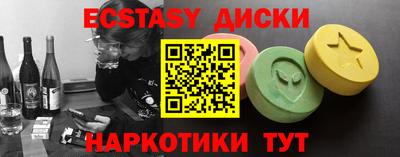 марки nbome Янаул