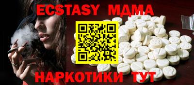 марки nbome Янаул