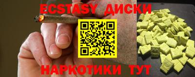 марки nbome Янаул