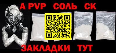 бошки Ярцево