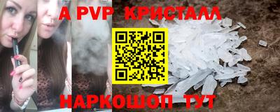 марки nbome Янаул
