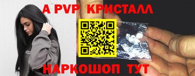бошки Ярцево