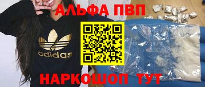 марки nbome Янаул