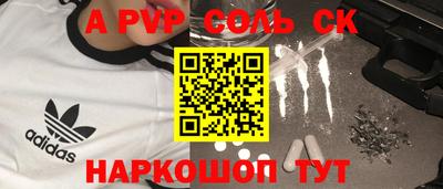 метадон Ярославль