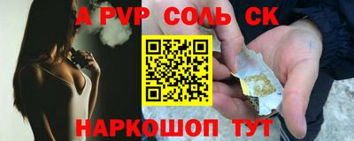 метадон Ярославль