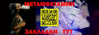 бошки Ярцево