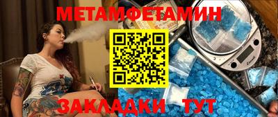 метадон Ярославль