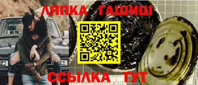 бошки Ярцево