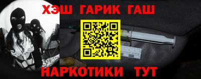 бошки Ярцево