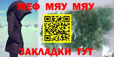марки nbome Янаул