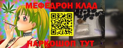 бошки Ярцево