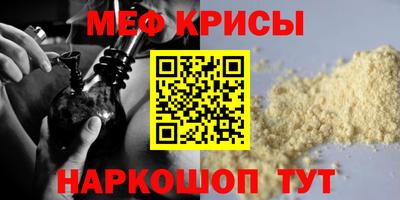 марки nbome Янаул