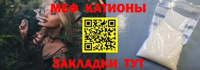 бошки Ярцево