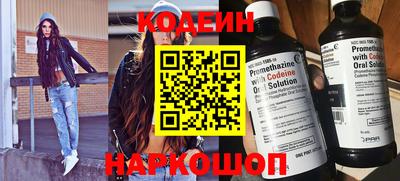метадон Ярославль