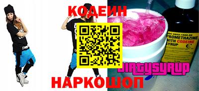 метадон Ярославль