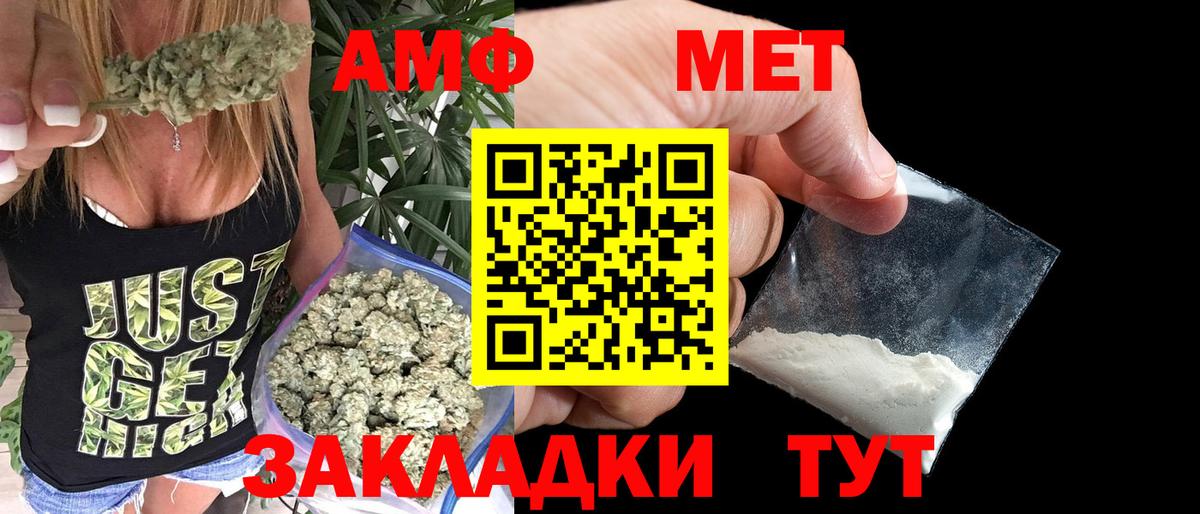 Первитин винт Ачинск