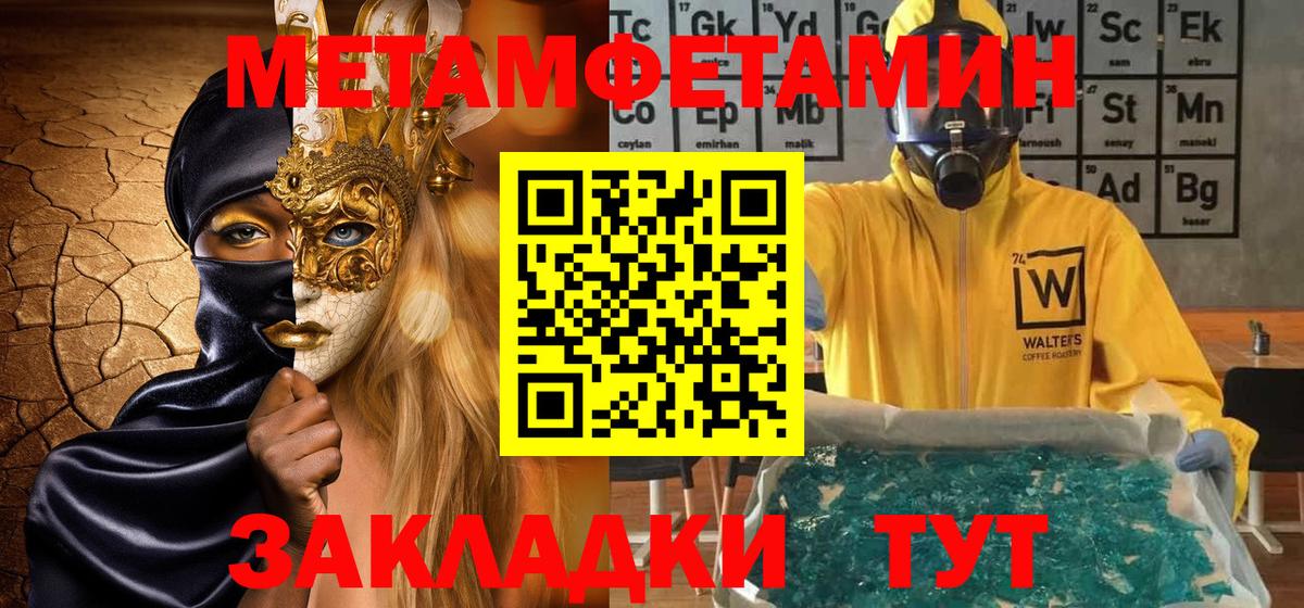 ГАШИШ Ачинск