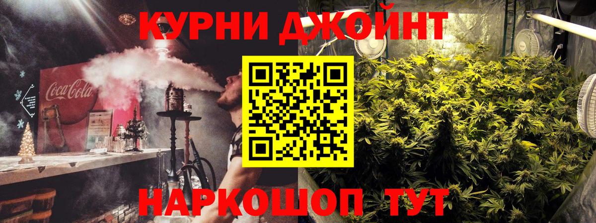 Ачинск  Марихуана SATIVA & INDICA  Канабис VHQ  Марихуана семена  Вход с VPN 