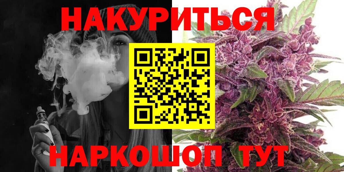Кокаин  Гашиш  Вход с VPN  ЭКСТАЗИ  Ачинск  Гашиш  Мефедрон кристаллы  Каннабис  Меф 